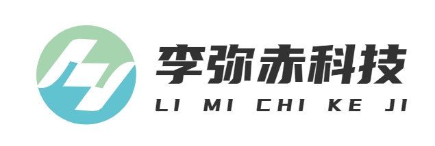 首页-上海李弥赤科技有限公司
